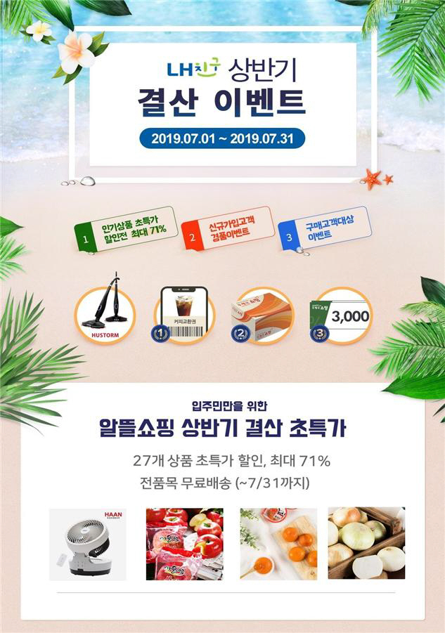 내친구