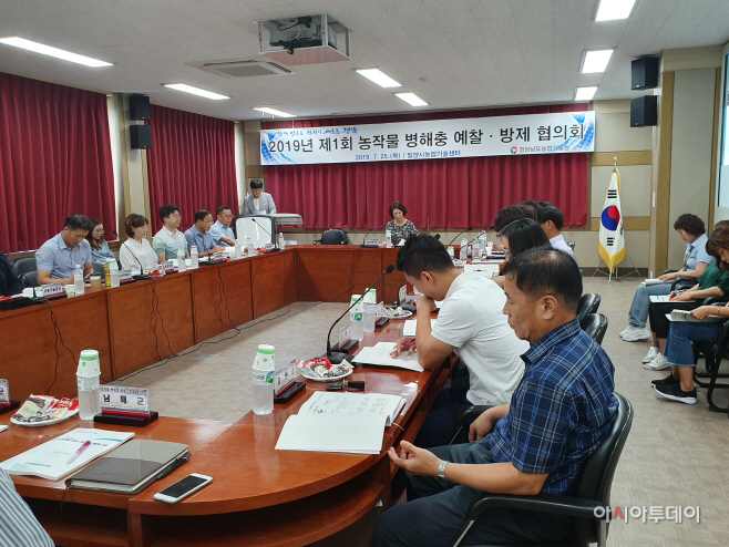 0725 제1회 농착물 병해출 예찰 방제협의회 0