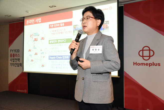 홈플러스 사업전략 기자간담회 (1)