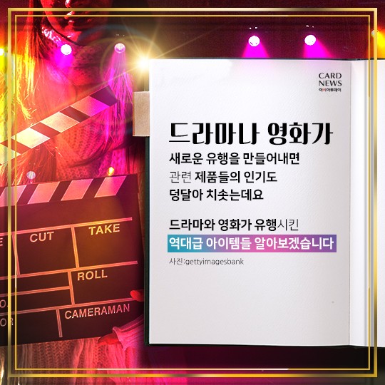 카드 뉴스 이미지