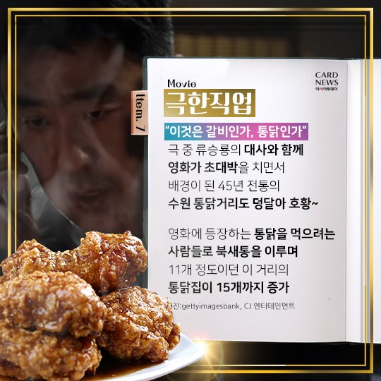 카드 뉴스 이미지