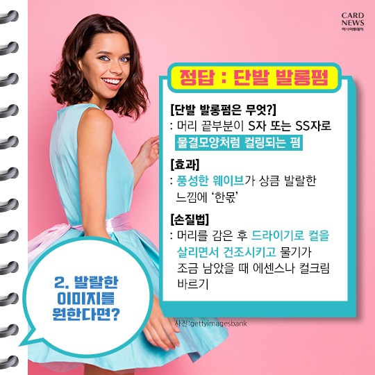 카드 뉴스 이미지