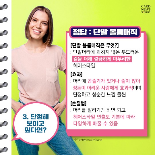 카드 뉴스 이미지