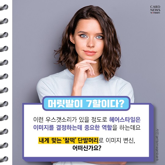 카드 뉴스 이미지
