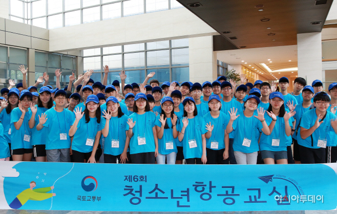 청소년 항공교실 01