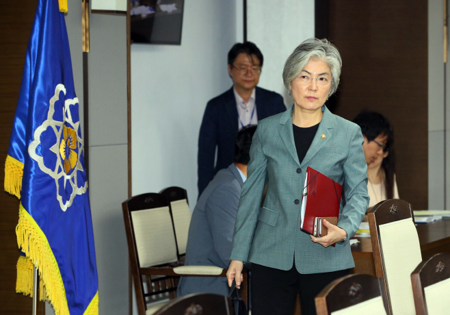 세종 국정현안회의 참석하는 강경화 외교장관