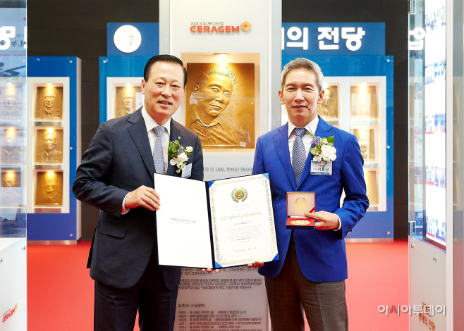 제16회 기업인 명예의 전당 헌액 1