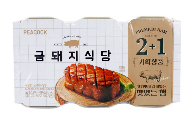 피코크 금돼지 식당 햄 기획 이미지