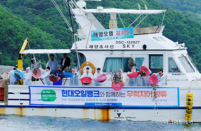 현대오일뱅크, 대산공장 인근해상에 우럭치어 20만마리 방류
