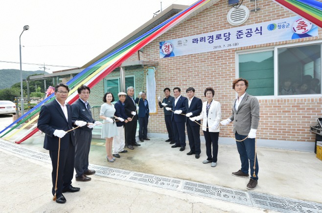 190726보도자료(라리경로당 준공식) (2)