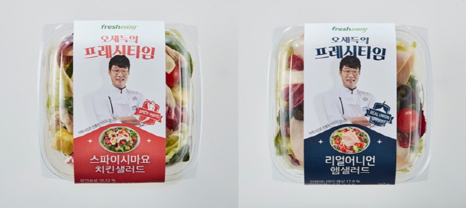 편의점 CU가 업계 최초로 셰프와 손잡고 ‘오세득의 프레시 타