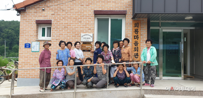 회룡마을 소각산불없는우수마을 선정 (1)