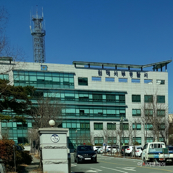 크기변환_서부경찰서 전경