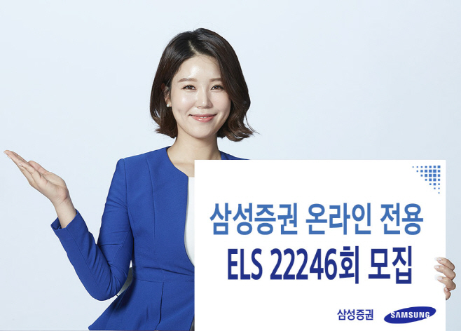ELS 22246회