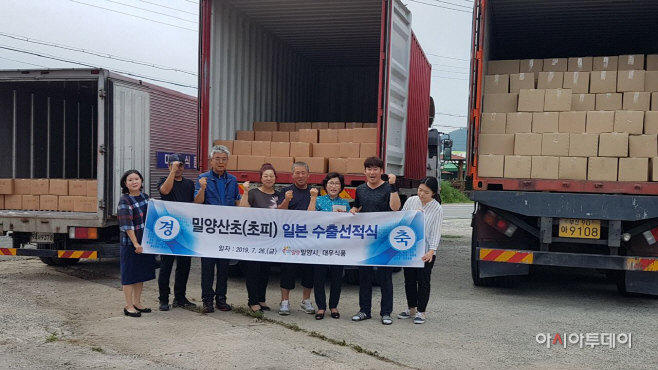사본 -수출선적식(산초)