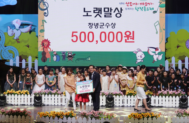 창작동요제 (2)