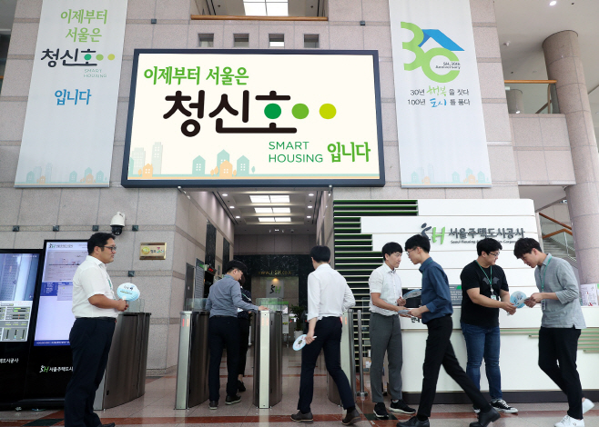 SH공사 직장내 괴롭힘 근절을 위한 홍보부채 배포