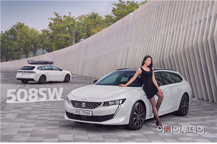 푸조