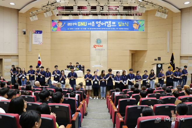 맞춤형 영어캠프 입소