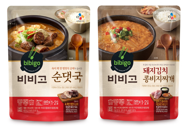 비비고