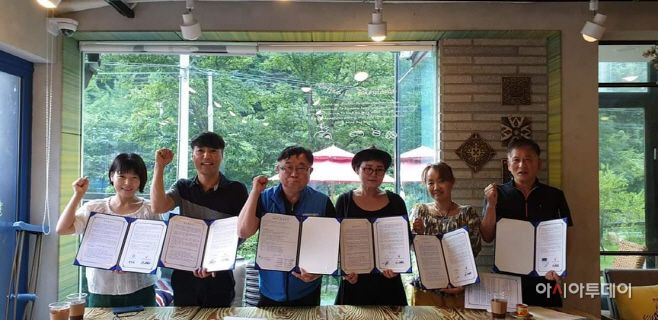 공무원노동조합-관광업체간 업무협약