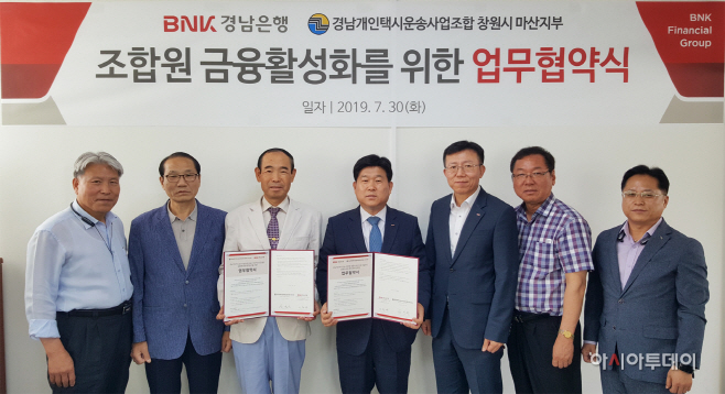 금융 지원 업무 협약
