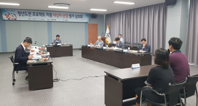 청년도전프로젝트지원자 2차평가