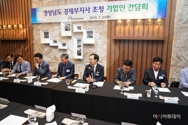 간담회_전경