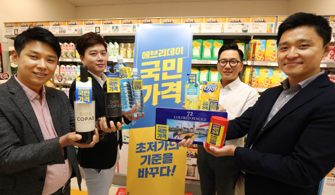 이마트 상시적 초저가 바이어 이미지