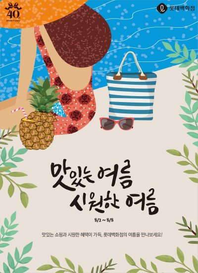 ㅈㅏㄱㄱㅏㅈㅏㄱㅍㅜㅁ_ㅊㅚㅈㅗㅇ(ㅎㅗㅇㅂ