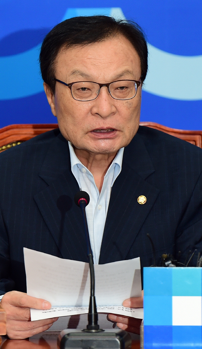 더불어민주당 최고위원회의