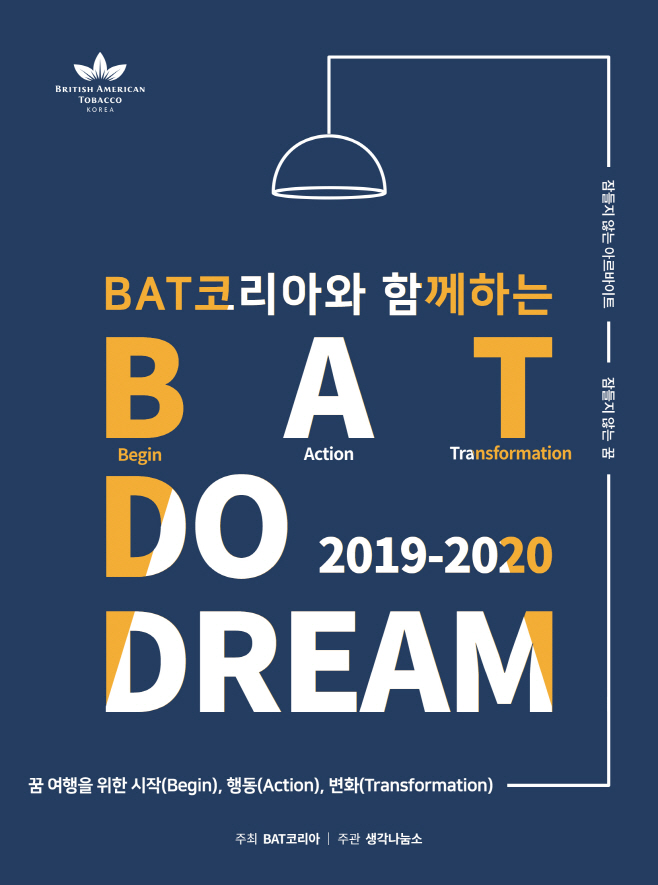 BAT