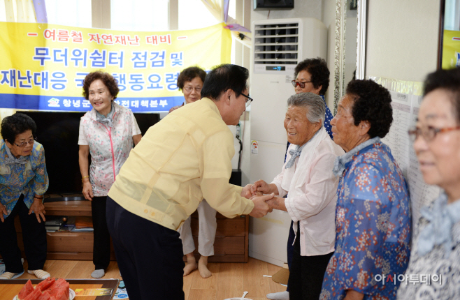 무더위쉼터점검 (1)