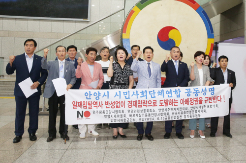 일본