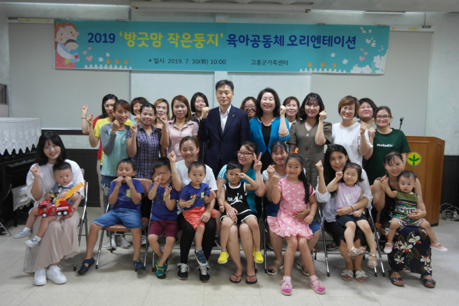 방긋맘 작은둥지 육아공동체 운영
