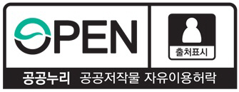 남양주시 공공저작물 자유롭게 이용하세요!