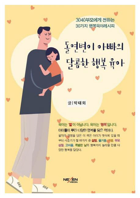 ㅇ
