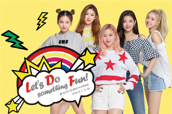 롯데면세점 LETS DO SOMETHING FUN