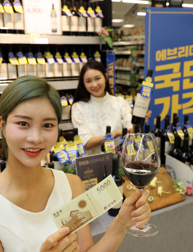 국민가격와인9