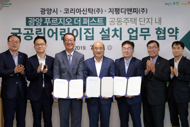 대우건설 광양시