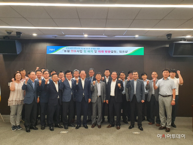 2 (붙임)워크숍 개최 사진1