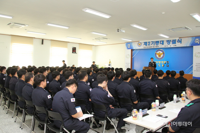 2기동대 창설3 (3)