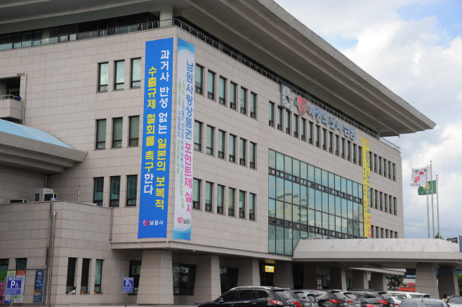 남원시청 일본