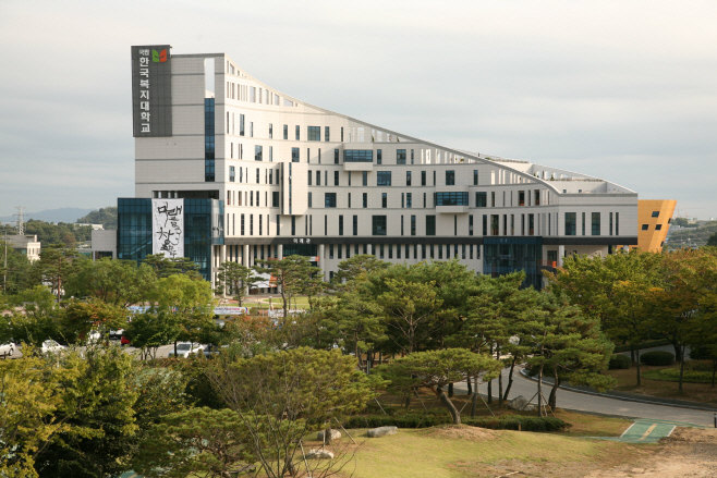 평택 복지대, 전문대학 기관평가인증 인증 판정
