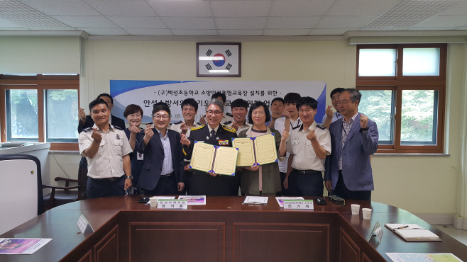 안성교육지원청, 몽실학교 소방안전체험장 설치