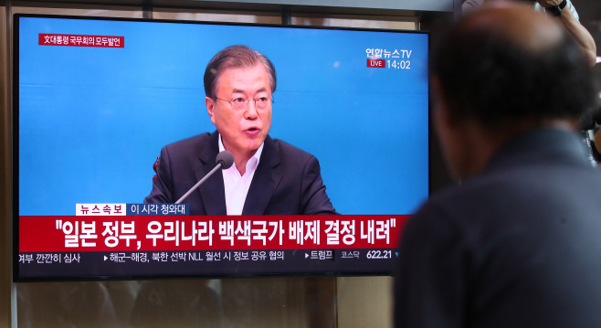 문재인 대통령의 메시지는?