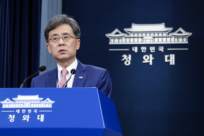 김현종 2차장, 