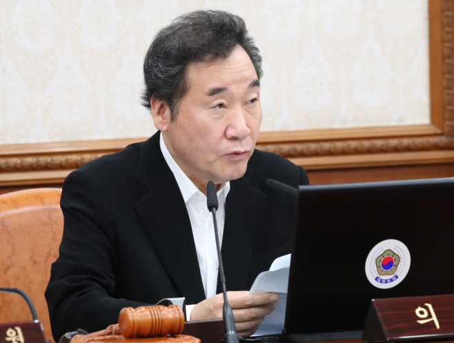 추경 의결 위한 임시국무회의서 발언하는 이낙연 총리