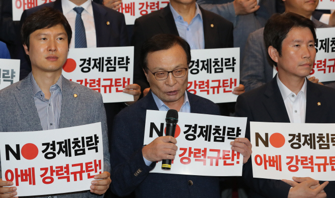 화이트리스트 배제조치 규탄대회에서 발언하는 이해찬 대표