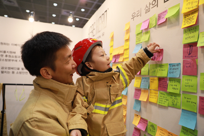 옥션_'코믹콘 서울 2019' 소방관 초청 (2)